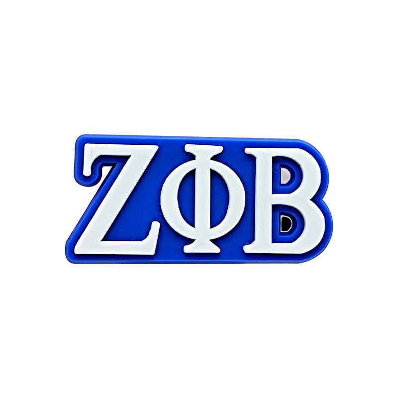 Zeta Phi Beta Straw Cover, Zeta Straw Topper, Stanley Straw Topper, Zeta Phi Beta, Sorority Gifts, New Member Gifts